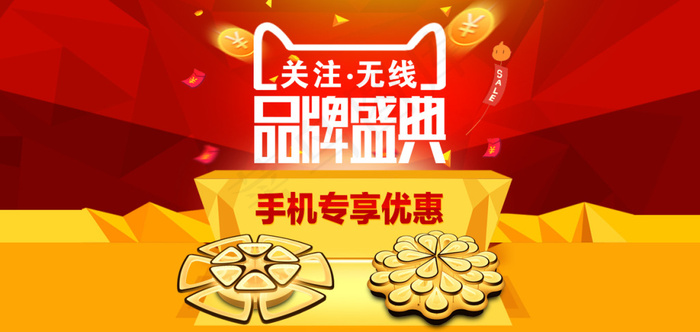 简约时尚手机店铺吸顶灯促销海报psd模版下载