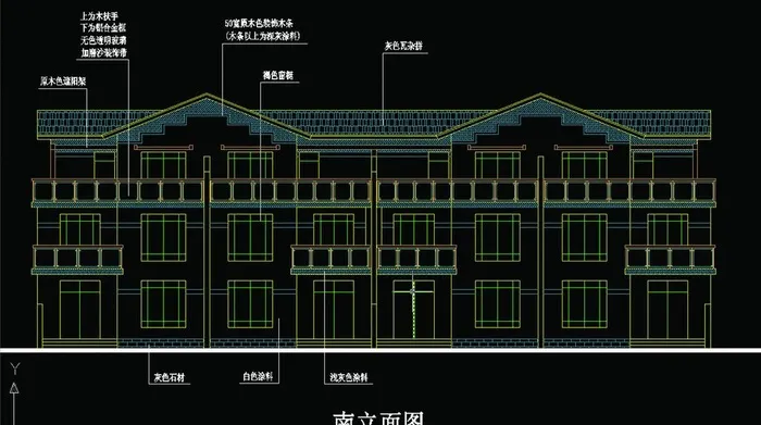 新农村别墅施工图