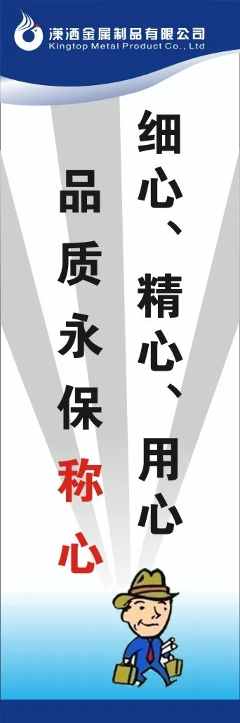 质量审核5S28cdr矢量模版下载