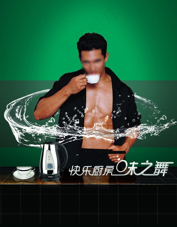 厨房海报图片