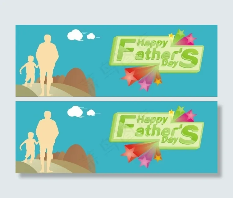 父亲节海报素材cdr矢量模版下载