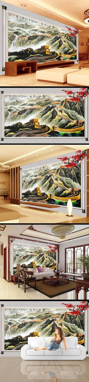 中式万里长城风景画电视背景墙