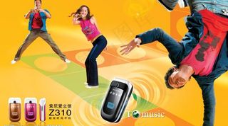 手机数码通讯图片