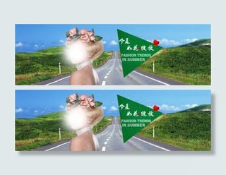 淘宝店铺装修图片