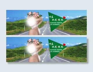 淘宝店铺装修图片