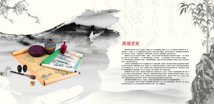 中国风画册内页模板(6213X3024(DPI:300))psd模版下载