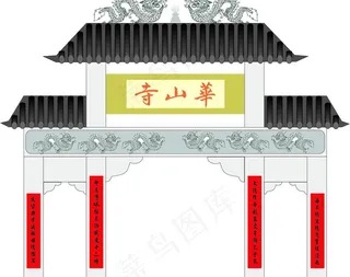 矢量寺院图片