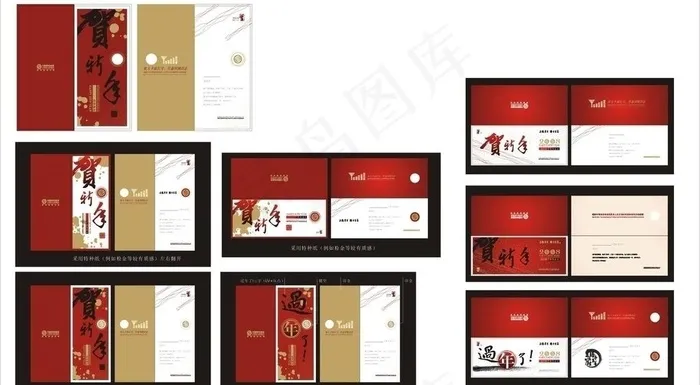 中国移动新年贺卡 带圆形模切图片cdr矢量模版下载