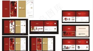 中国移动新年贺卡 带圆形模切图片