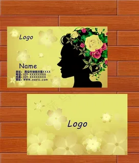 美发名片