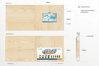 松木卡包装图片