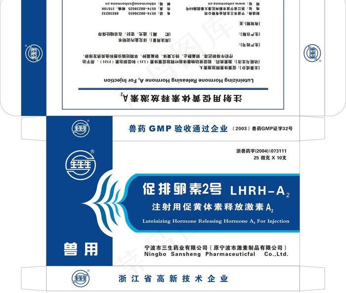 药品包装设计图片cdr矢量模版下载