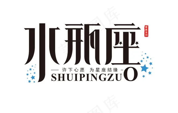 标志ai矢量模版下载