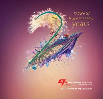 创意生日贺卡PSD背景