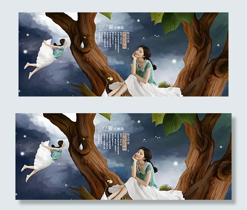 时尚女装创意促销海报图片psd模版下载