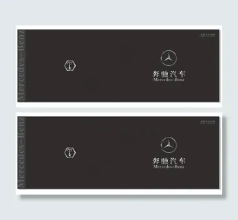 汽车画册封面