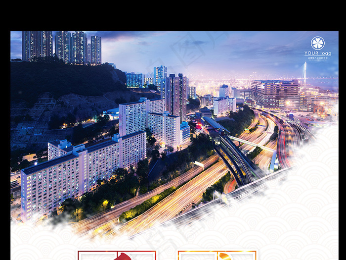 国内旅游香港旅游宣传海报模板