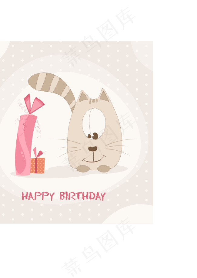 可爱的生日快乐卡矢量图