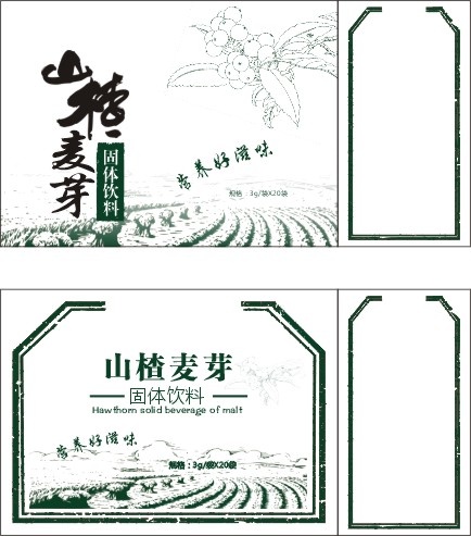 山楂包装cdr矢量模版下载