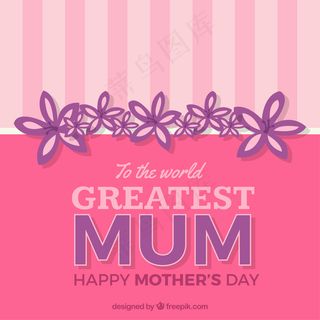 带条纹的粉色母亲节