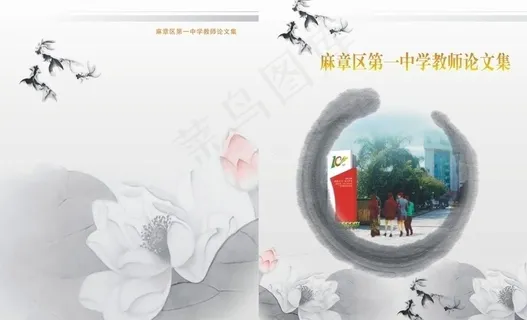 古典封面图片 古典封面图片