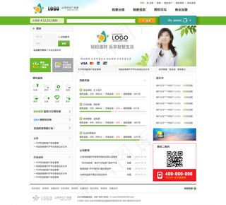 绿色商务金融网页PSD图片