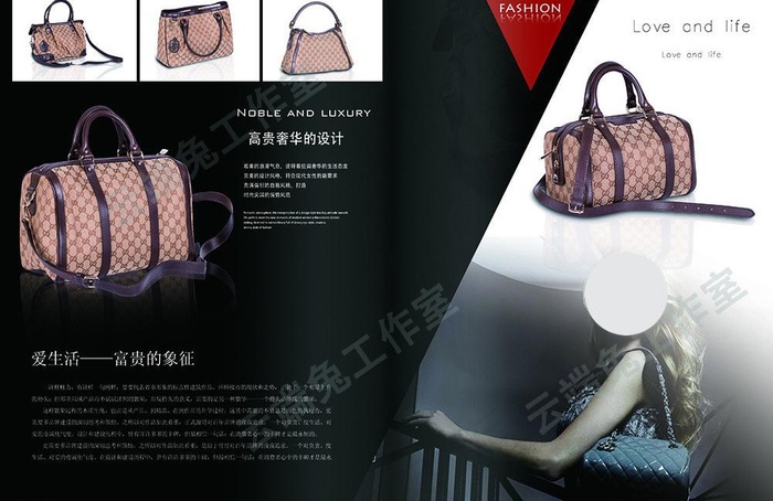 奢侈品包包画册源文件图片