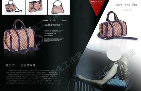奢侈品包包画册源文件图片