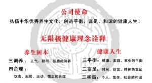 无限极名片图片