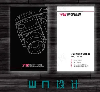 名片 摄影公司 摄影图片