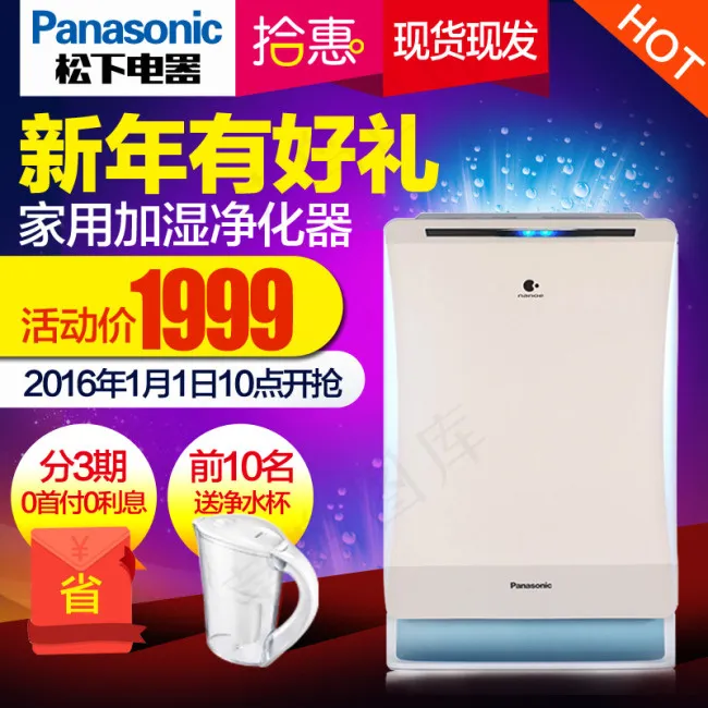 新年活动主题主图设计模板(800X800(DPI:72))psd模版下载