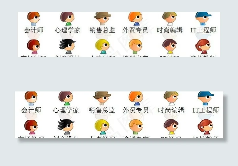 动漫小人图片