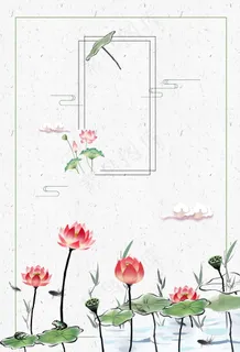 彩绘鲜花花朵边框大暑背景素材