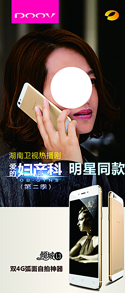 爱的妇产科X展架图片cdr矢量模版下载
