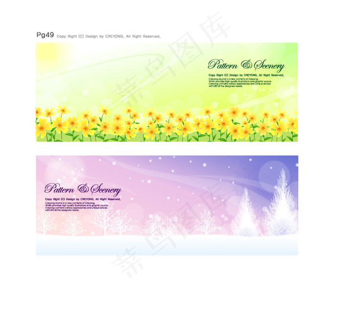 春花灿烂冰雪寒冬背景矢量图