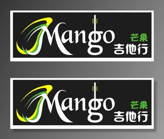 MANGO吉他行LOGO