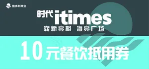 优惠券