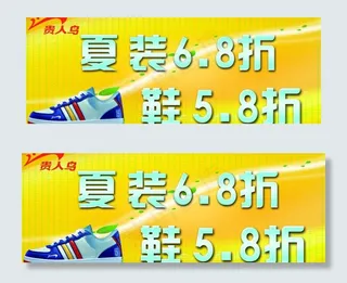 贵人鸟海报图片