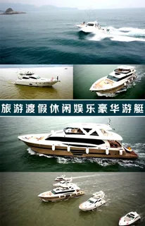 航拍旅游渡假豪华游艇视频