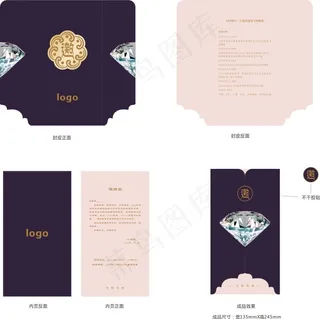 折页邀请函CDR高清文件