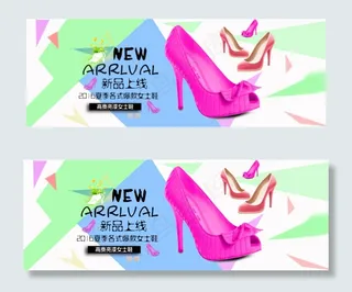 新品女鞋海报