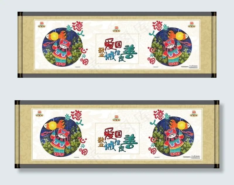 有德人 心光明