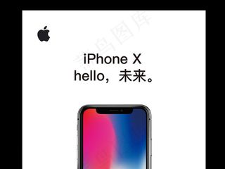 苹果手机iphone8新品上市预售...