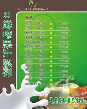 餐饮海报图片