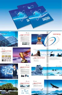 蓝色好品质企业画册