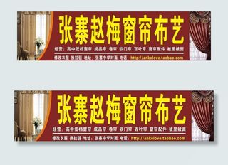 窗帘布艺门头图片