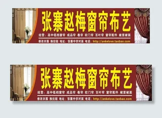 窗帘布艺门头图片