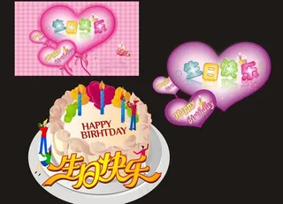 生日快乐吊牌图片