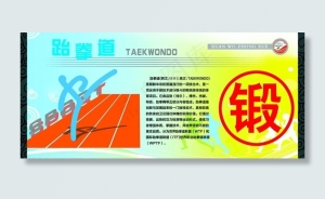 体育项目图片