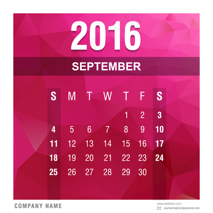 多边形2016日历九月